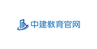 中建教育